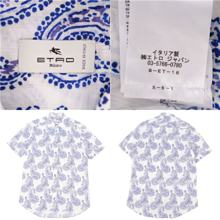 楽天市場】【美品】エトロ ETRO シャツ 半袖 ショートスリーブ 