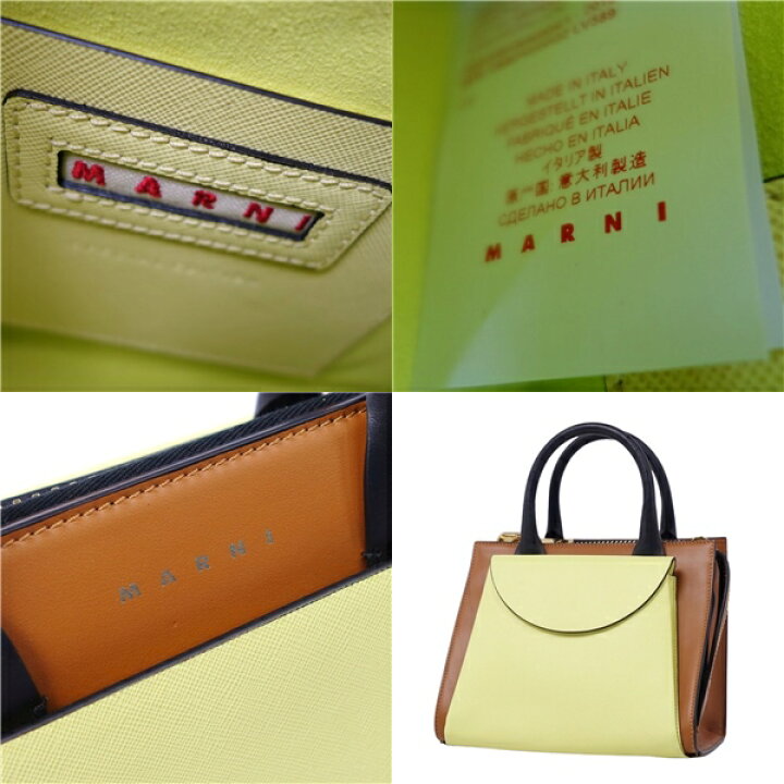 楽天市場】【極美品】マルニ MARNI バッグ Law ロウコレクション 2way 