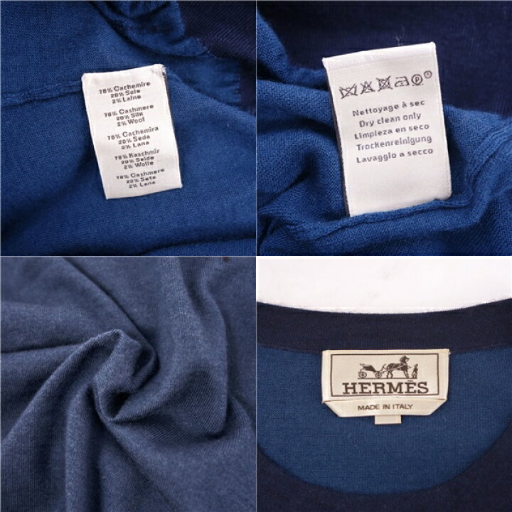楽天市場】【美品】エルメス HERMES ニット セーター ロングスリーブ  