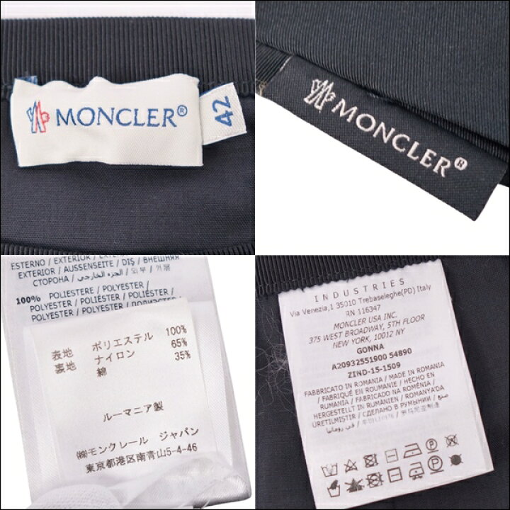 楽天市場】【新品同様】モンクレール MONCLER スカート GONNA  