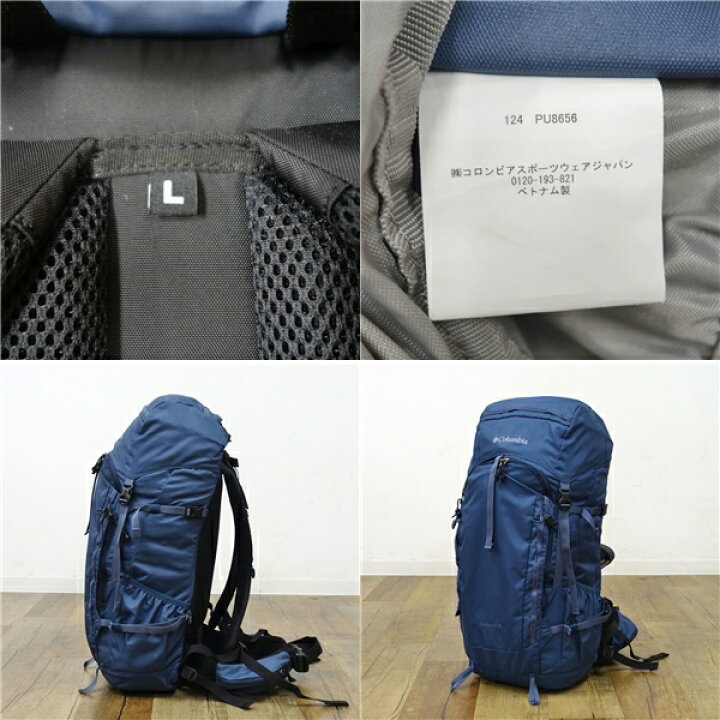 楽天市場】【美品】コロンビア Columbia Windwood 35 ワイルドウッド 
