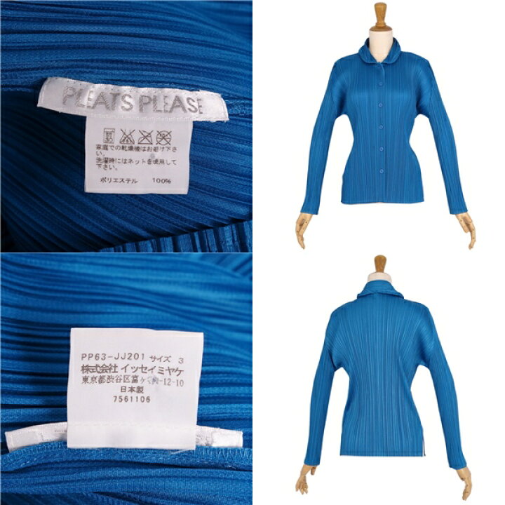 楽天市場】【極美品】プリーツプリーズ イッセイミヤケ PLEATS PLEASE 