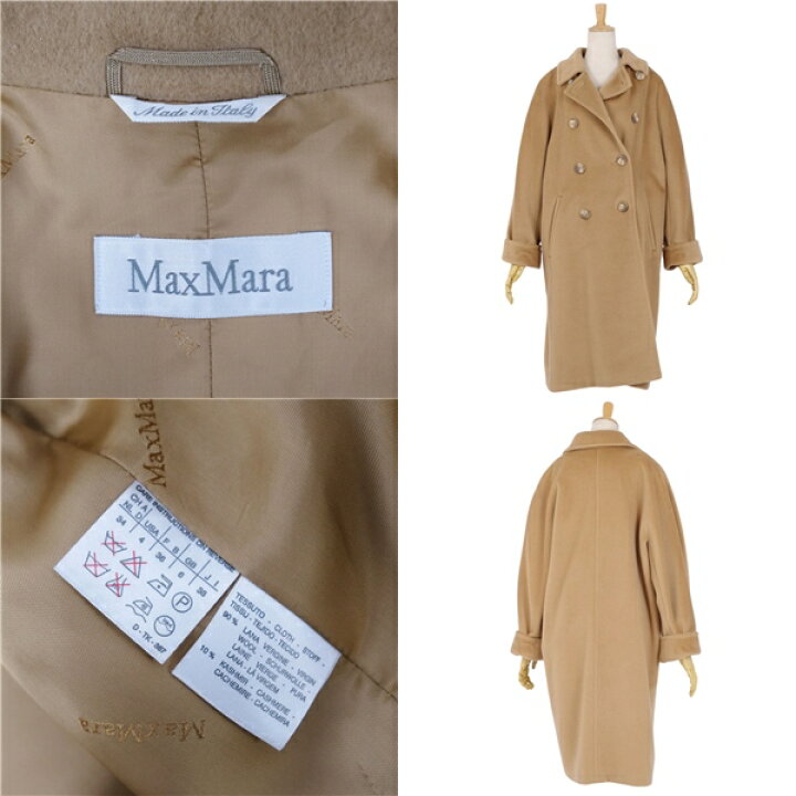 楽天市場】【美品】マックスマーラ Max Mara コート 白タグ ロング  