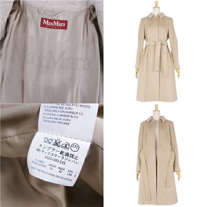 楽天市場】マックスマーラ Max Mara STUDIO コート ベルト付き ロング  
