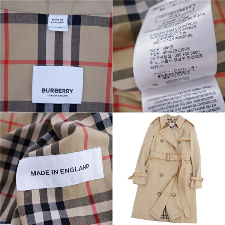 楽天市場】【極美品】バーバリー BURBERRY コート トレンチコート 裏  