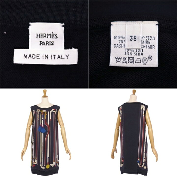 楽天市場】エルメス HERMES ランウェイ着 ワンピース ドレス