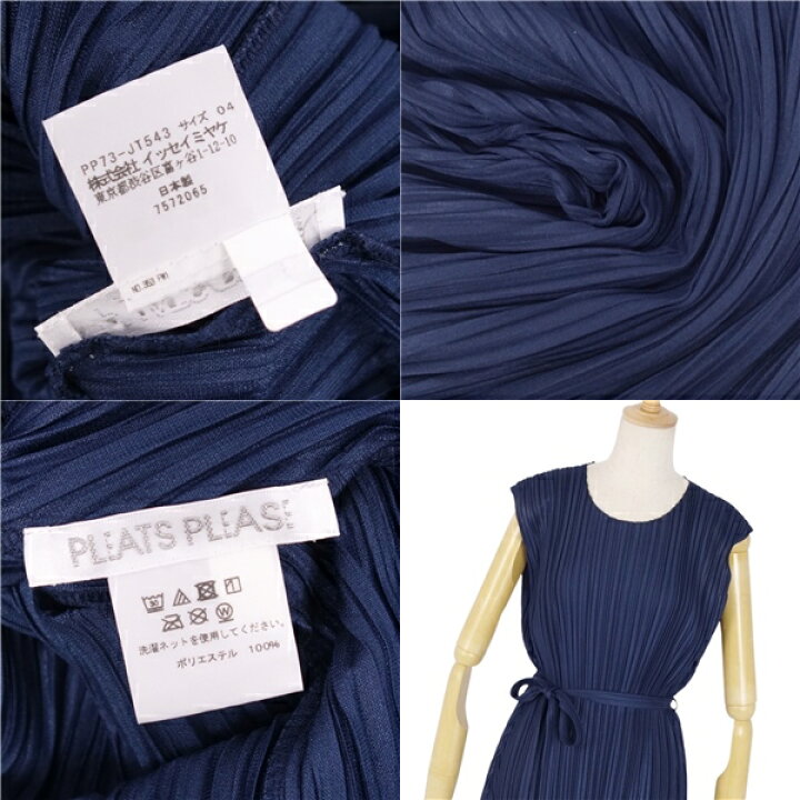楽天市場】【極美品】プリーツプリーズ イッセイミヤケ PLEATS PLEASE  