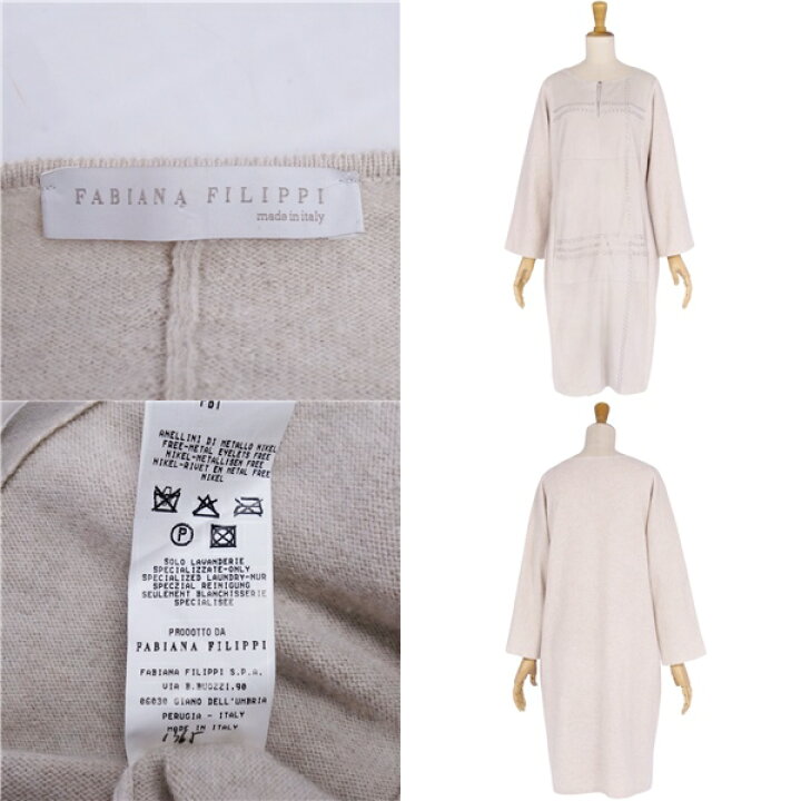 楽天市場】【美品】ファビアナフィリッピ FABIANA FILIPPI ニット 