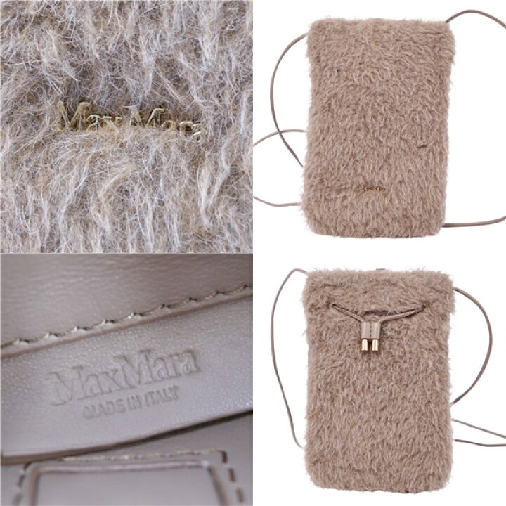 楽天市場】【美品】マックスマーラ Max Mara バッグ テディベア スマホ 
