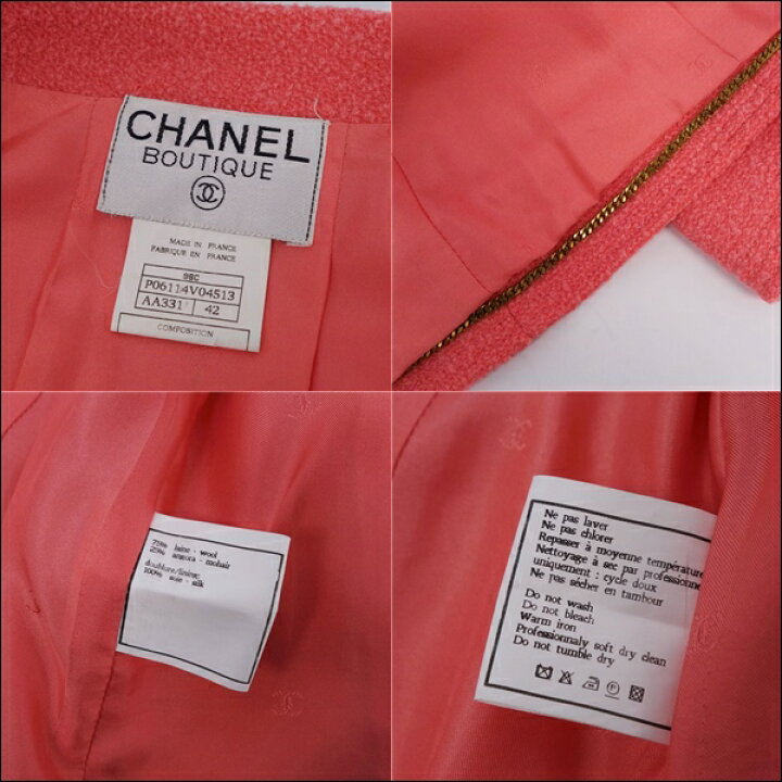 楽天市場】【美品】Vintage シャネル CHANEL ジャケット 96C ダブル  