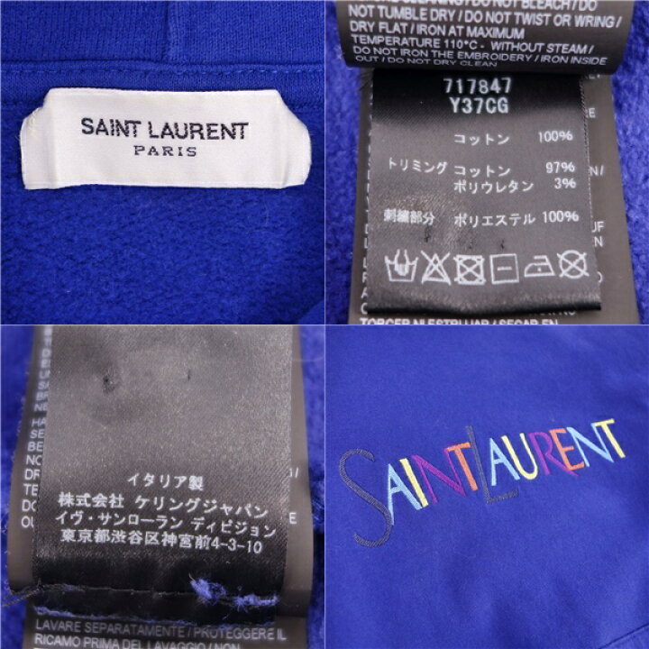 楽天市場】【美品】サンローラン パリ SAINT LAURENT PARIS スウェット  