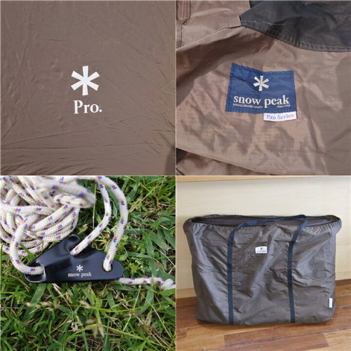 楽天市場】希少 スノーピーク snowpeak 限定500張 ランドロック Pro GY  