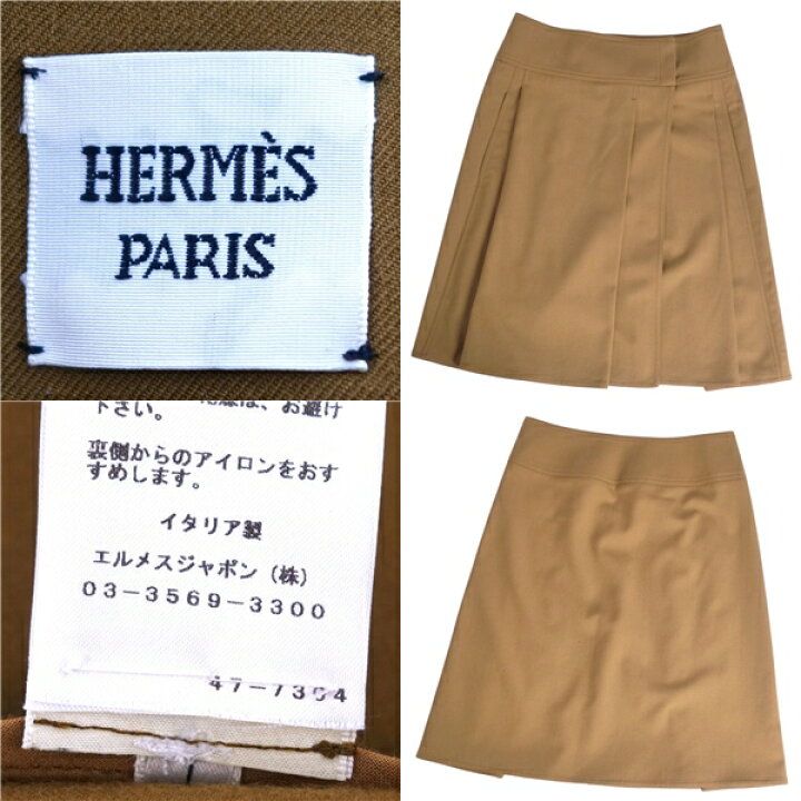 楽天市場】【美品】エルメス HERMES スカート ラップスカート ウール  