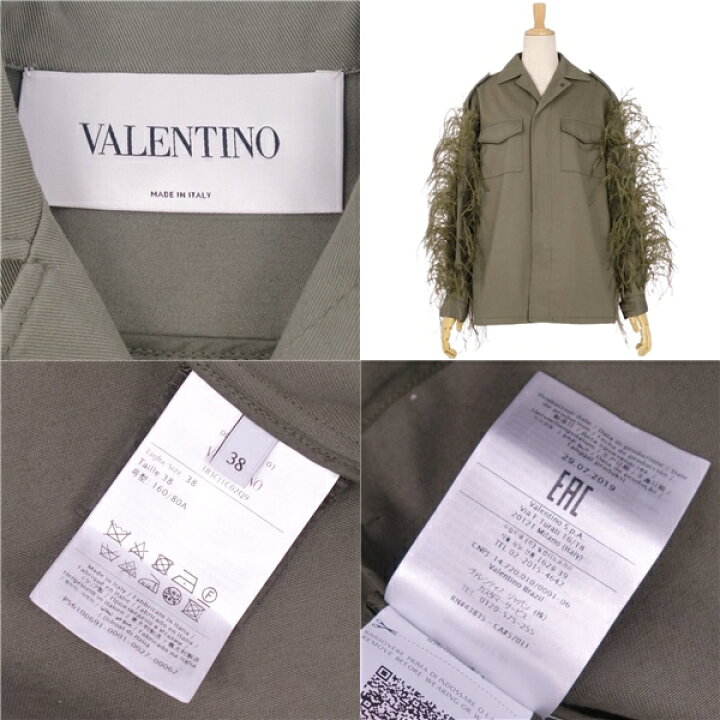 楽天市場】【美品】ヴァレンティノ VALENTINO ジャケット フィールド  
