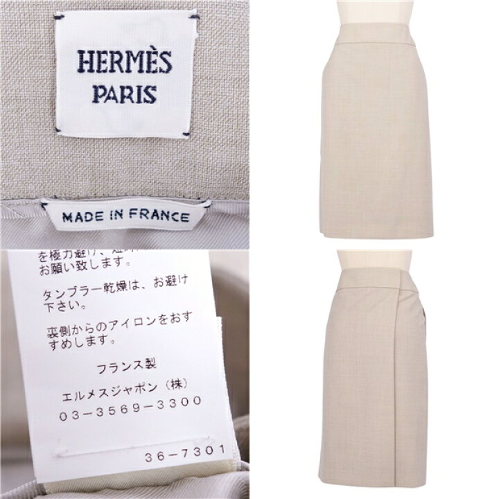 楽天市場】【美品】エルメス HERMES スカート ラップスカート ウール  