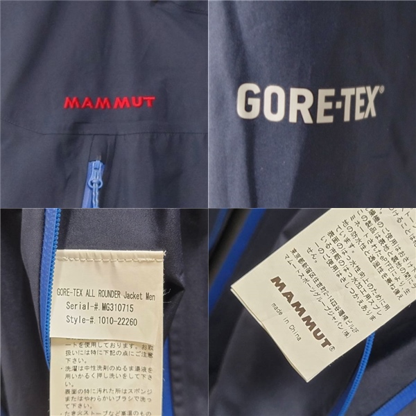 楽天市場】マムート MAMMUT ALL ROUNDER Jacket メンズ S GORE-TEX