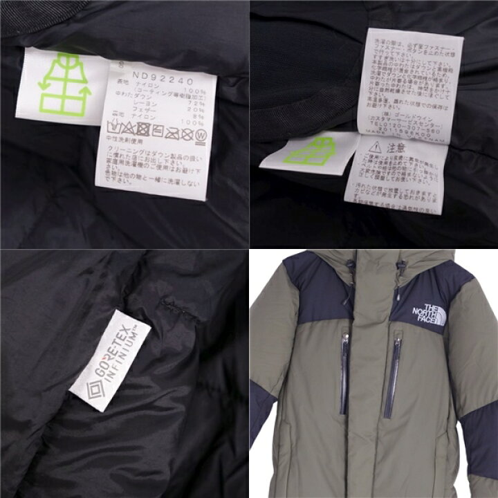 楽天市場】【美品】ザノースフェイス THE NORTH FACE ジャケット