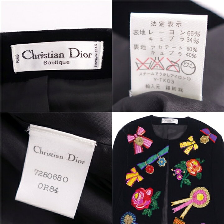 楽天市場】【美品】Vintage クリスチャンディオール Christian Dior  