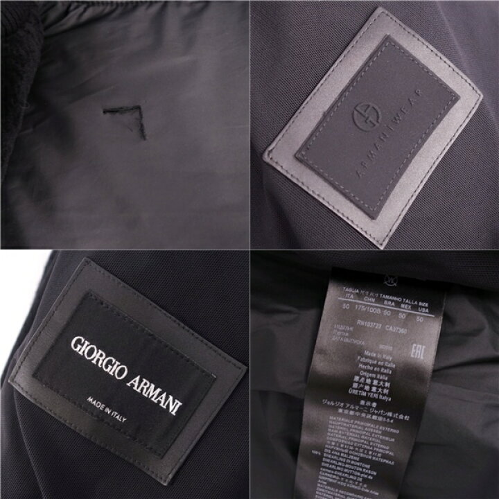 楽天市場】ジョルジオアルマーニ GIORGIO ARMANI ジャケット ブルゾン  