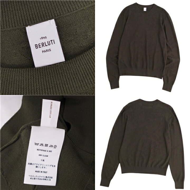 楽天市場】【極美品】ベルルッティ Berluti ニット セーター ロング 