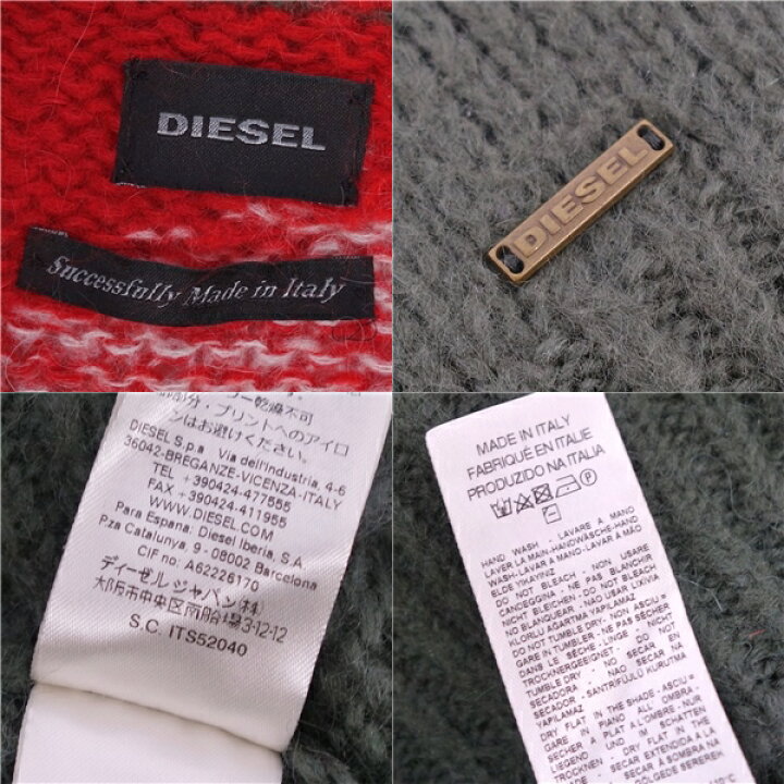 楽天市場】【美品】ディーゼル DIESEL ニット セーター クルーネック  