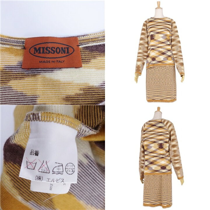 楽天市場】【美品】ミッソーニ MISSONI セットアップ ニット セーター  