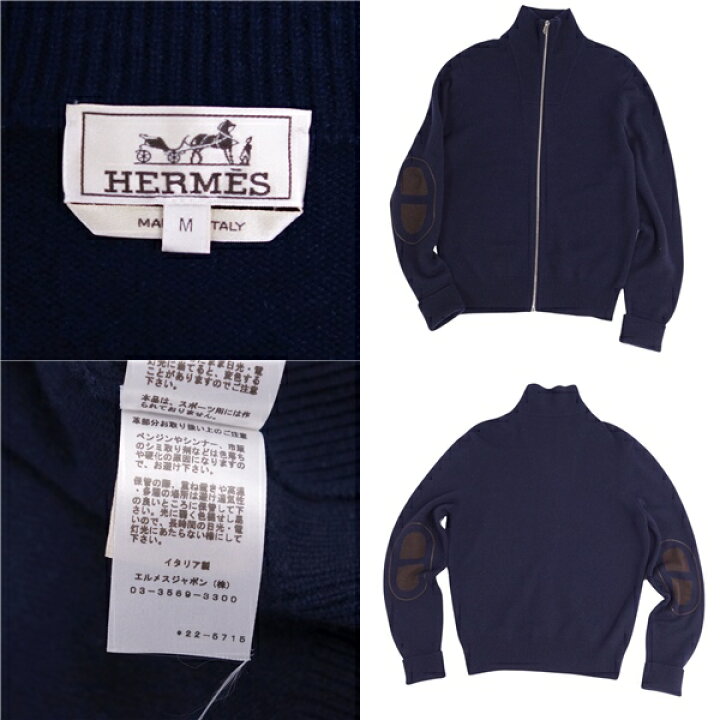 楽天市場】【極美品】エルメス HERMES ニット セーター 22AW  