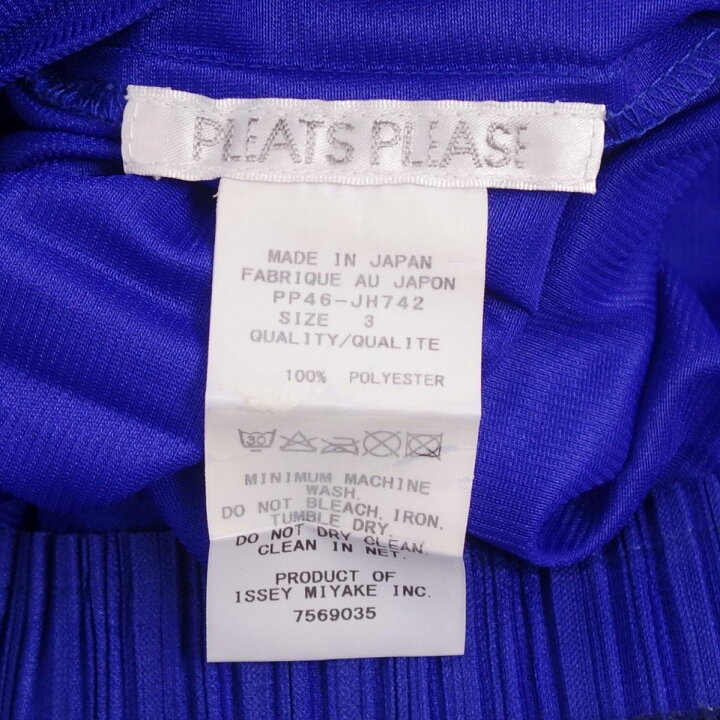 楽天市場】【美品】プリーツプリーズ イッセイミヤケ PLEATS PLEASE 