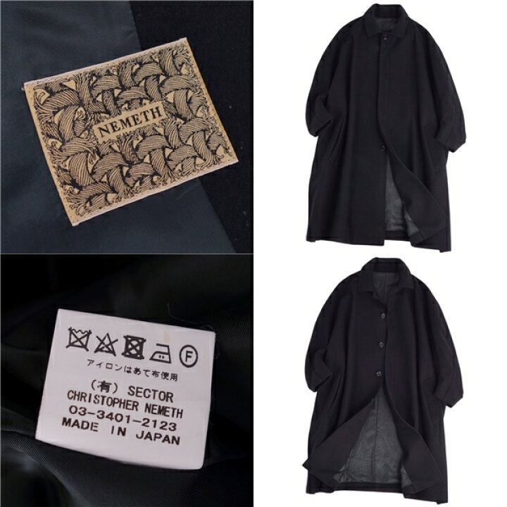 楽天市場】【美品】ネメス Nemeth コート ロングコート コクーンコート  