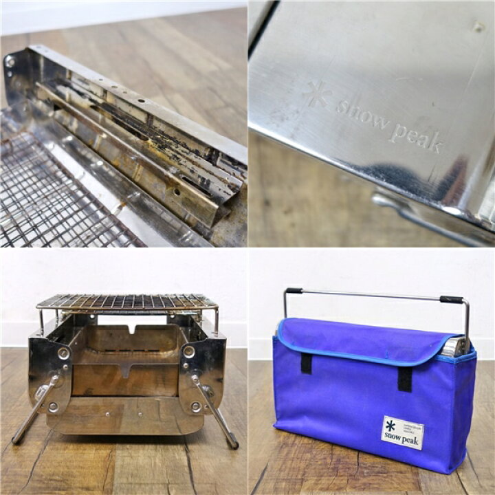 楽天市場】廃盤 極希少 スノーピーク snowpeak 雪峰苑 BBQ-BOX S-103 