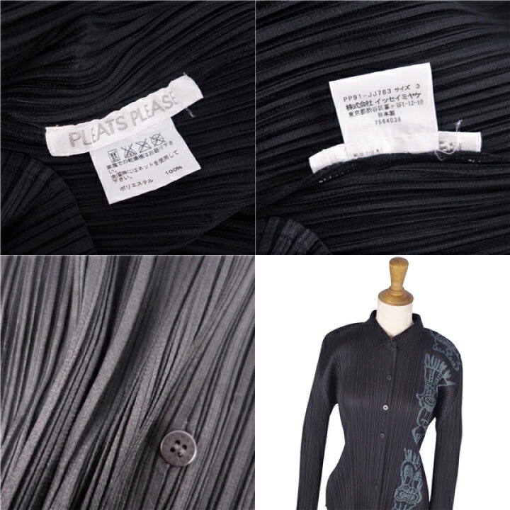 楽天市場】【美品】プリーツプリーズ イッセイミヤケ PLEATS PLEASE 