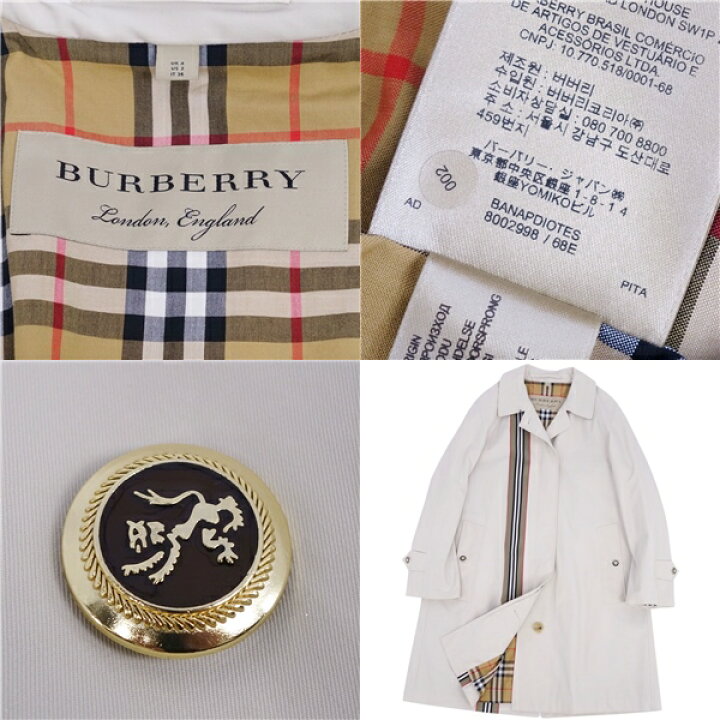 楽天市場】【極美品】バーバリー BURBERRY コート ステンカラーコート  