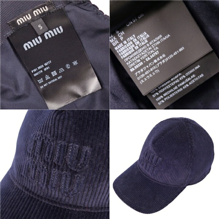 楽天市場】【極美品】ミュウミュウ miumiu 2023 キャップ 帽子 ロゴ 