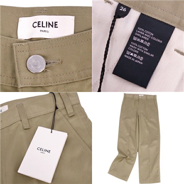CELINE(セリーヌ) ストレートコットンパンツ 36・フィービー期・色 