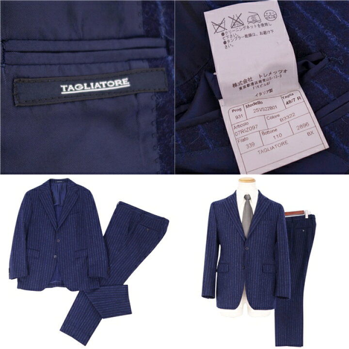 楽天市場】【美品】タリアトーレ TAGLIATORE セットアップ スーツ  