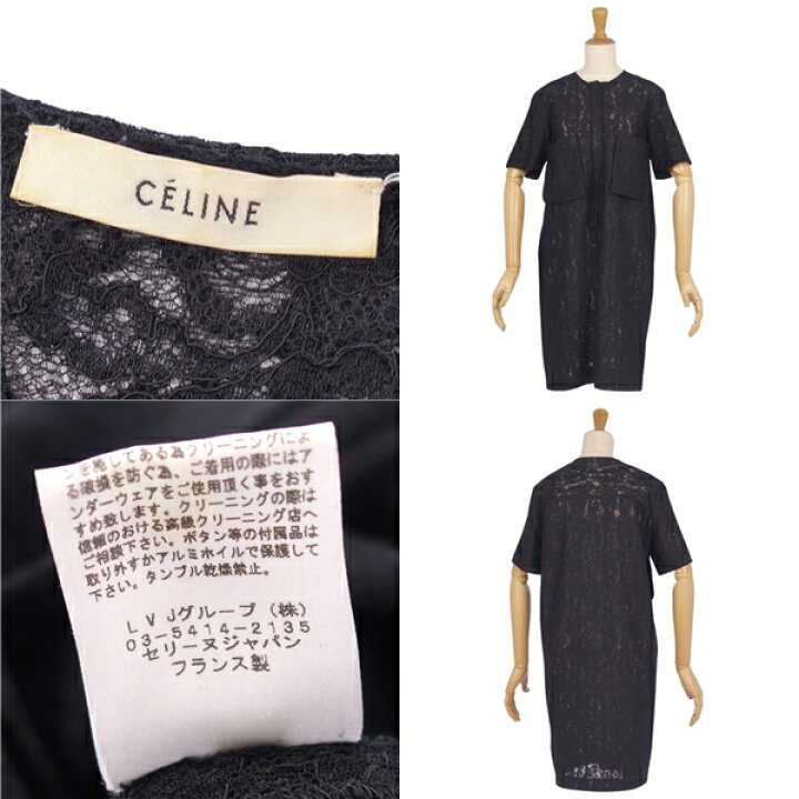 楽天市場】【美品】セリーヌ CELINE ワンピース フィービー期 ショート 