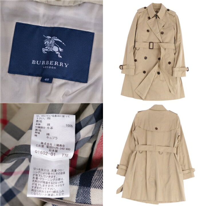 楽天市場】【美品】バーバリー ロンドン BURBERRY LONDON コート  