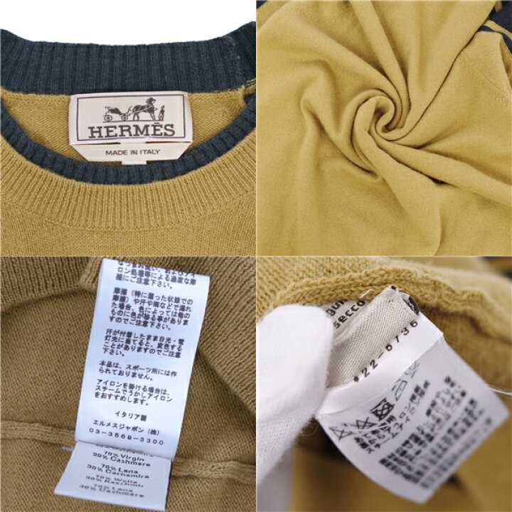 楽天市場】【美品】エルメス HERMES ニット 22AW セーター ロング  