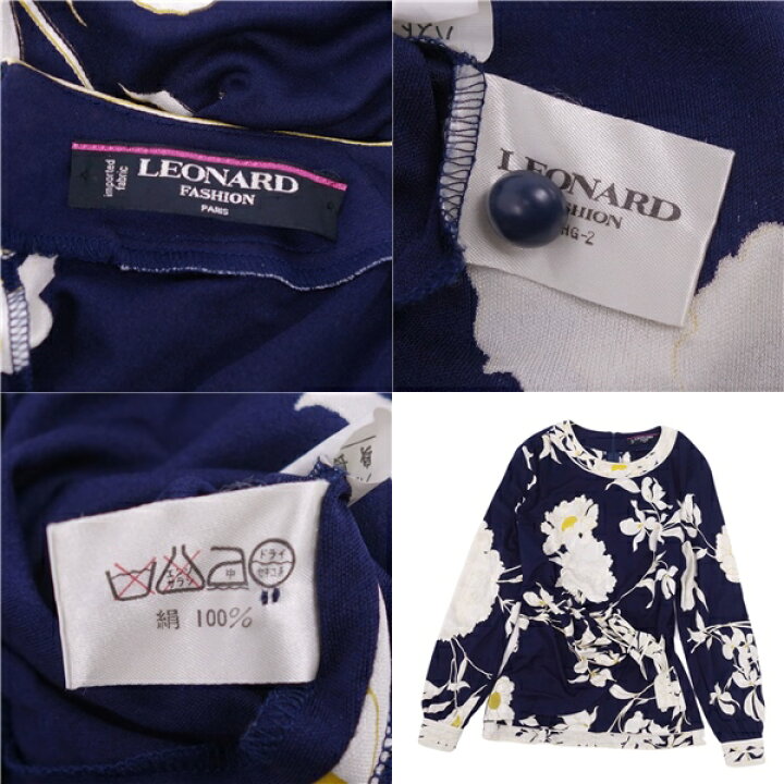 楽天市場】【美品】レオナール LEONARD FASHION シャツ ブラウス 