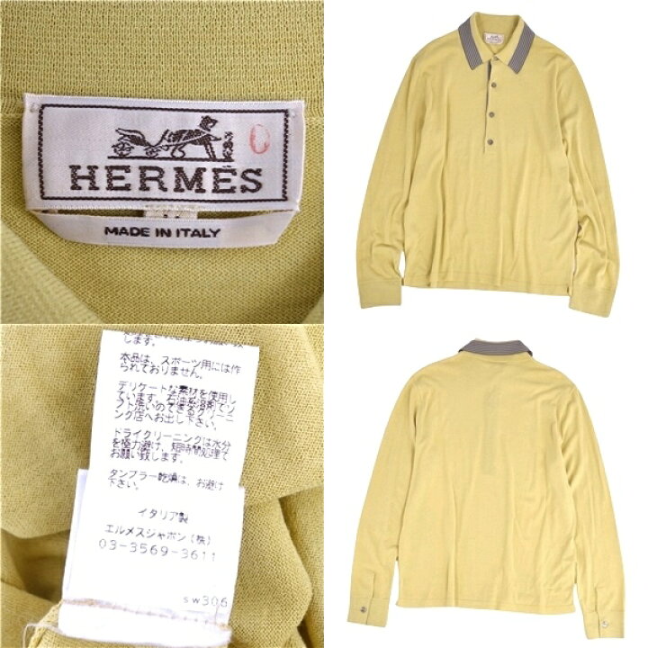 楽天市場】【美品】エルメス HERMES ニット シャツ ポロシャツ ロング  