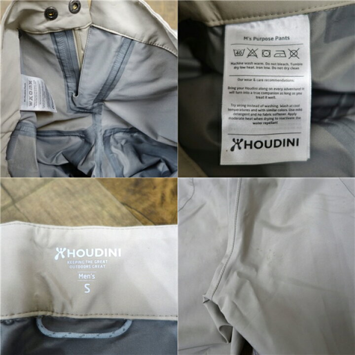 楽天市場】フーディニ HOUDINI D Jacket Purpose Pants セットアップ 
