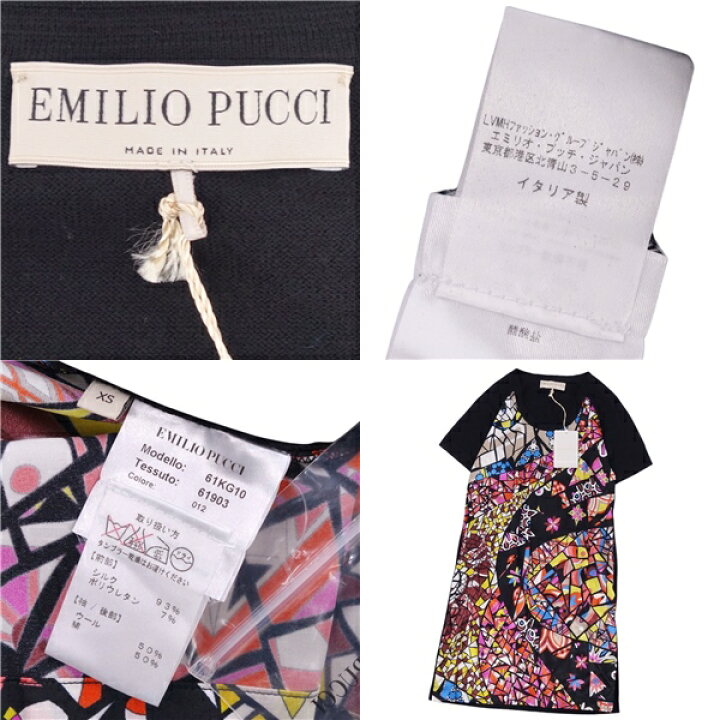 楽天市場】【新品同様】エミリオプッチ EMILIO PUCCI ニット  