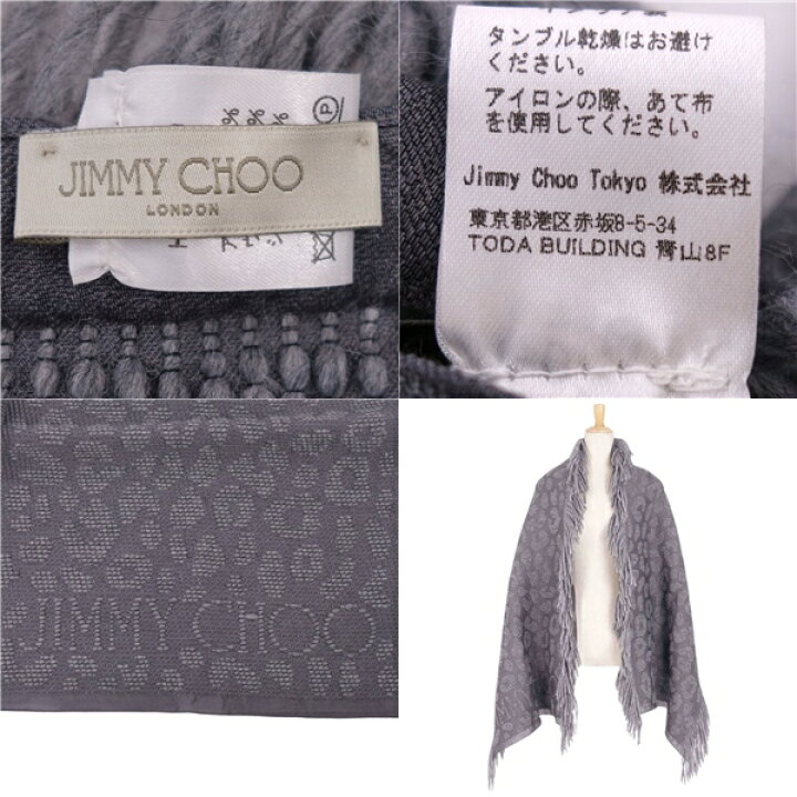 楽天市場】【美品】ジミーチュウ JIMMY CHOO マフラー ストール 