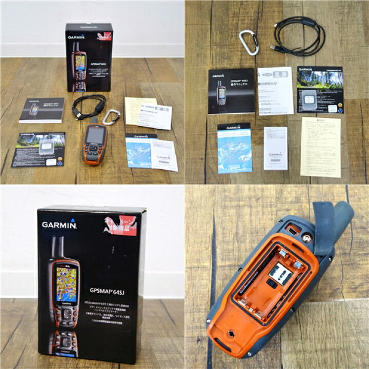 楽天市場】【美品】ガーミン GARMIN GPSMAP 64SJ 日本語版 マップ 地図  
