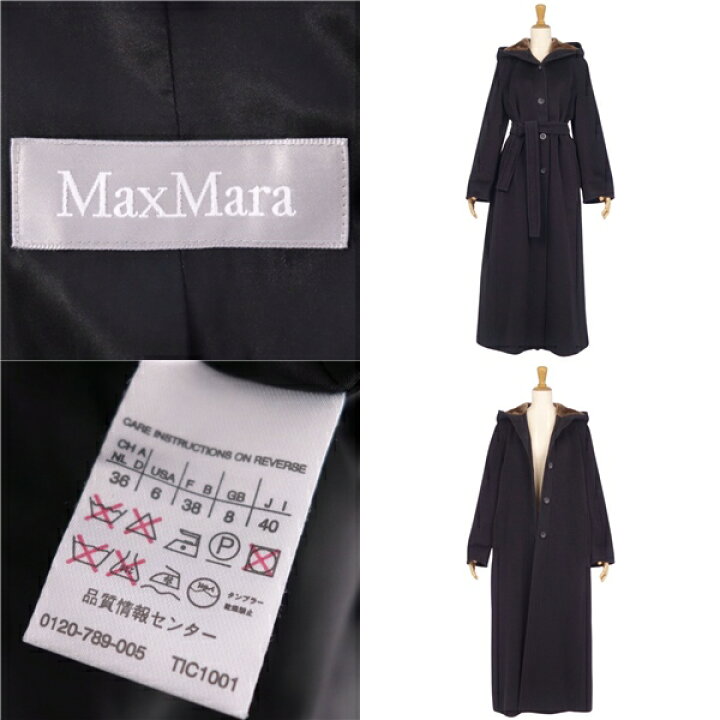 楽天市場】【美品】マックスマーラ Max Mara コート フード付き 