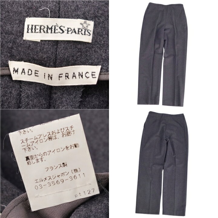 楽天市場】【美品】エルメス HERMES パンツ マルジェラ期 ロングパンツ  
