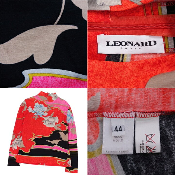 楽天市場】レオナール LEONARD PARIS ニット セーター ハイネック 