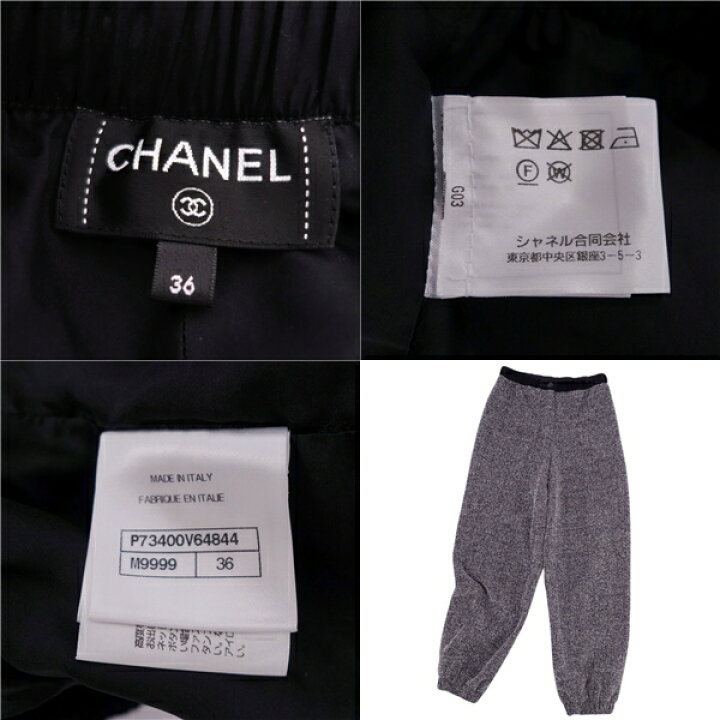 楽天市場】【極美品】シャネル CHANEL パンツ 22AW P73400 ツイード  