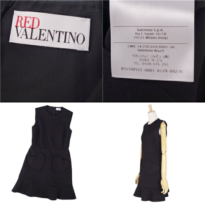 楽天市場】【新品同様】レッドヴァレンティノ RED VALENTINO  