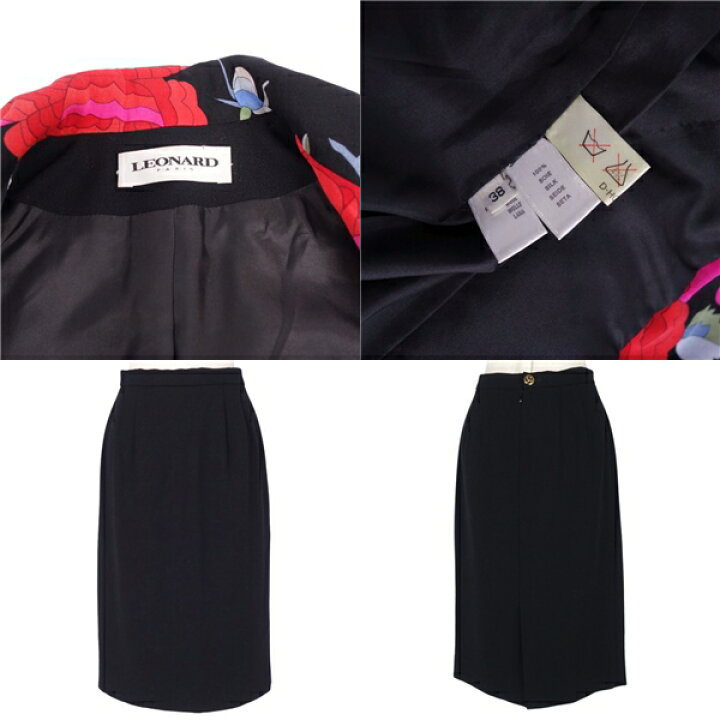 楽天市場】【美品】レオナール LEONARD PARIS セットアップ スカート  
